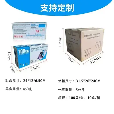 Disposable Nitrile Gloves Black Blue Powder-Free Textured Fingertips Thickened Food Grade Neutral English Packaging Foreign Trade Cross-Border