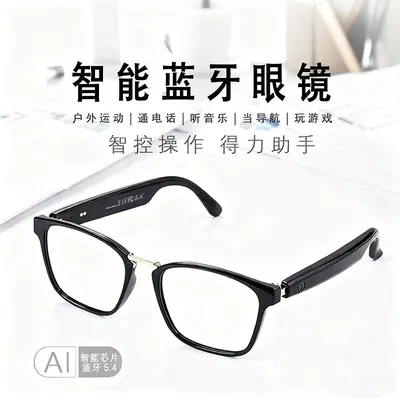 跨境AI智能翻译眼镜GS02变色防紫外线蓝牙磁吸听歌打电话眼镜 - 3