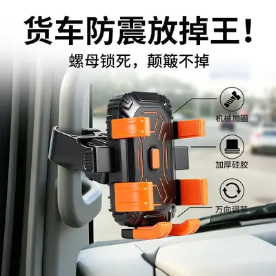 Truck In-Vehicle Phone Holder with Interior Handle Mount - 1