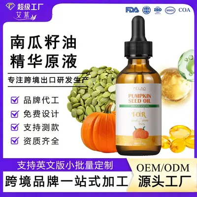 Kabak Çekirdeği Yağlı Saç Büyütücü Serum, Kafa Derisi Besleyici Saç Bakım Yağı - 2