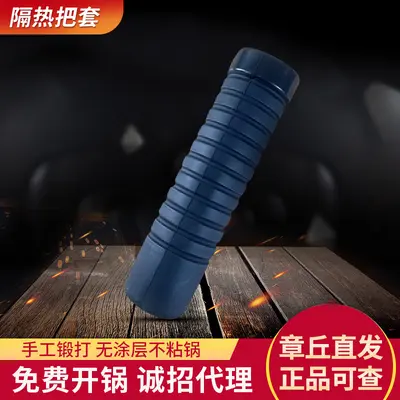 Zhangqiu yuvarlak saplı eldiven silikon yalıtım kapağı anti-haşlanma tencere kulp kılıfı wok kulp kılıfı demir tencere kulp kılıfı - 1