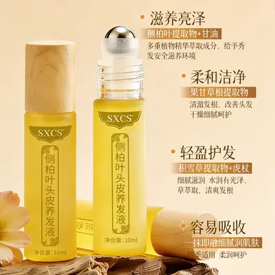 SXCS侧柏叶头皮养发液草本成分滋润头皮柔顺秀发细腻质地温和呵护 - 4