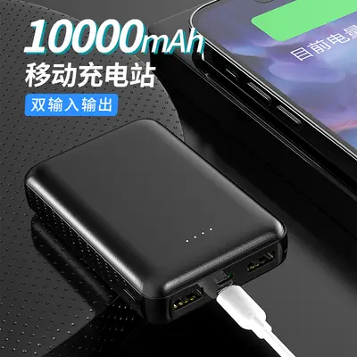 DC-Anschluss Heizweste mit Powerbank 3C-Zertifizierung 10000mAh Heizmittel Weste Klimaweste Mobile Stromversorgung
