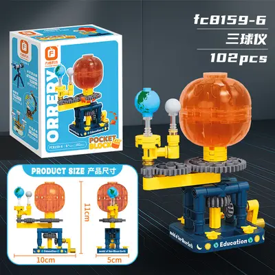 Children's Educational Building Block Balance Scale Science Instrument Model Toy - 11
