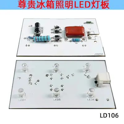 GE Refrigerator LED Light, Compatible with WR55X11132, WR55X25754, WR55X30602, WR55X26486 - 10
