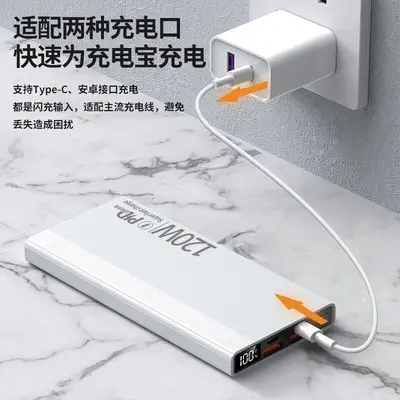 3C sertifikalı 120W süper hızlı şarj 20000 mAh büyük kapasiteli taşınabilir şarj cihazı cep telefonu taşınabilir powerbank toptan