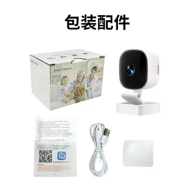 WiFi Network Camera High Definition Surveillance Camera Two-Way Audio Cross-Border Exclusive Source Factory OEM Available