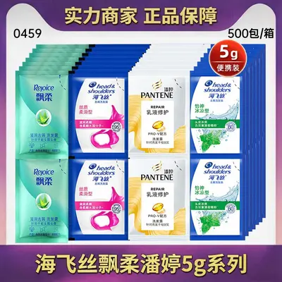 Head & Shoulders Pantene Rejoice Shampoo Beutel 5g Einweg - 1