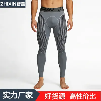 Herren Fitnesshose, Stretch, schnelltrocknend, Kompression - 1