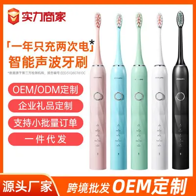 Adult Electric Toothbrush, Soft Bristles, IPX7 Waterproof - 2