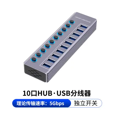 USB 3.0 hub, 10 port, bağımsız anahtarlı ve göstergeli - 7