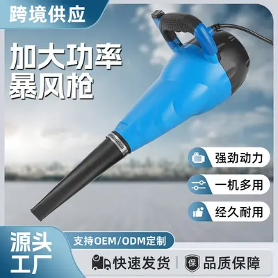 涡轮增压强力暴风枪洗车大功率吹水工业吹风机强力型吹水吹雪机
