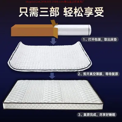 30cm Independent Spring Roll-Up Vacuum Compressed Mattress, Thick and Ultra Soft - 4