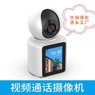 360° Smart Surveillance Camera, Night Vision, Two-Way Audio - 2