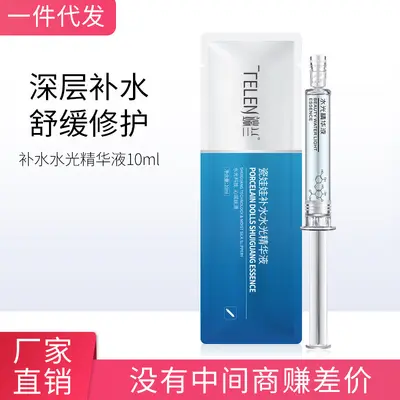 Aufhellendes Hautpflege-Serum mit Hyaluronsäure, Polypeptid und Arbutin - 3