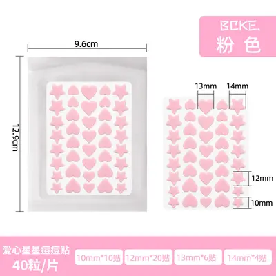 Bochuang Ke 40 Heart & Star Acne Patches Hydrocolloid Concealing Pimple Stickers Day & Night Use Spot Patches - 8