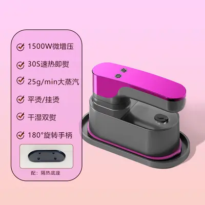跨境手持挂烫机蒸汽熨烫机干湿双熨家用旅行便携烫衣服小型电熨斗 - 8