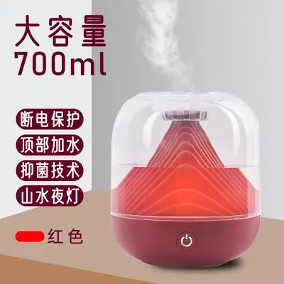 USB Rechargeable Landscape Mini Wireless Humidifier - 13