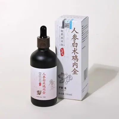 复方精油合集大链接小儿脾胃护发按摩精油106Ml大容量可一件代发 - 7