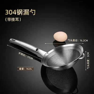 304 Stainless Steel Large Colander Skimmer Ladle with Mesh Strainer for Flour, Soy Milk an - 9