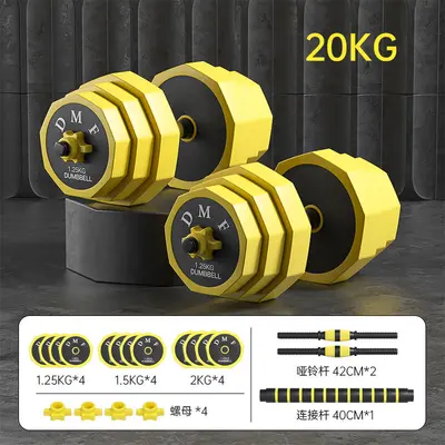 Hanteln Fitness-Set für Herren Home Gym Langhantel Kettlebell Trainingsset für Wohnheim Damen Eisengeräte verstellbares Gewicht ein Paar - 8