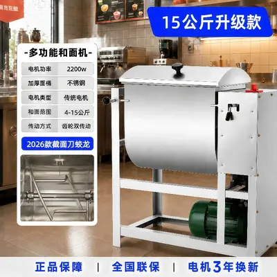 Jieli commercial dough mixer 5-25kg, fully automatic stainless steel - 11