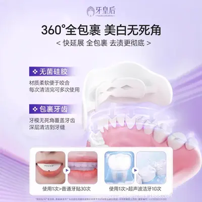 Teeth whitening strips, strong stain removal