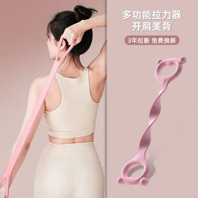 Figure-8 Fitness Resistance Band Chest Expander for Shoulders and Back - 3