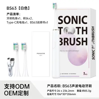 Type-C Rechargeable Sonic Electric Toothbrush Couple Five Modes - 8