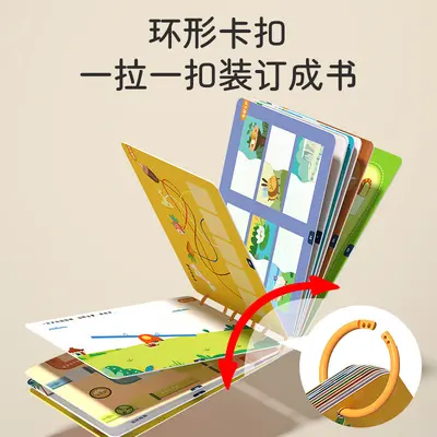 新品宝宝启蒙安静书动物认知教具 儿童手工早教益智玩具粘贴书