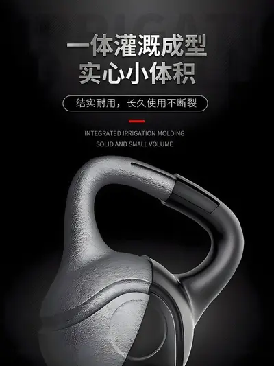 实心竞技壶铃男士家用健身器材女生6kg居家锻炼20kg深蹲提壶哑铃