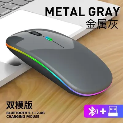 Grenzüberschreitende Fabrik Wireless Maus Stille Bluetooth Aufladbar Dual-Mode LED Notebook Computer Büro Universal Lagerware