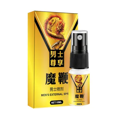 KBW男用延时喷剂10ML 房事持久控时喷剂 印度神油 成人情趣性用品