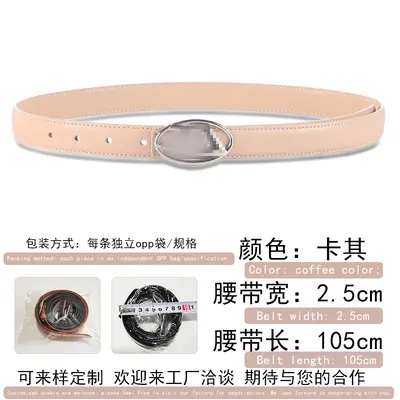 D Letter Oval Metal Buckle Unisex Versatile Decorative Waist Belt Fashion Matching Factory Direct Sales PU Leather Belt - 10
