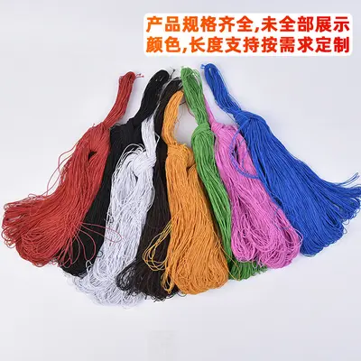 Black Latex Elastic Cord, High Elasticity, for Clothing and Hats - 4
