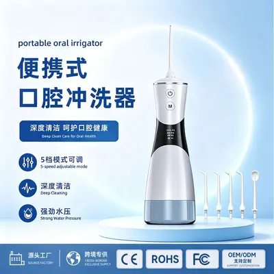 Portable Electric Water Flosser Oral Irrigator - 2