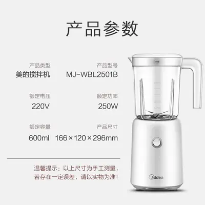 Midea MJ-WBL2501B mini mutfak robotu, otomatik, çok fonksiyonlu
