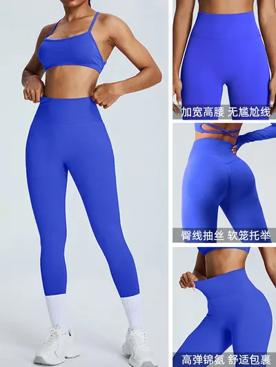 Matte Seamless High-Waist Peach Butt Yoga Leggings, 9/10 Length - 3