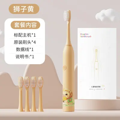 Children's Rechargeable Sonic Electric Toothbrush with Timer - 12