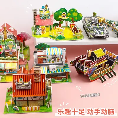 3D stereoscopic puzzle educational toy for ages 3-6 - 4