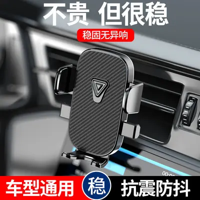 Car Air Vent Phone Holder, Gravity Clip-On Navigation Mount