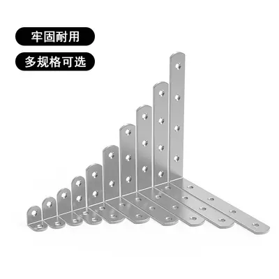 Stainless Steel 90 Degree Angle Bracket L-Type Corner Connector