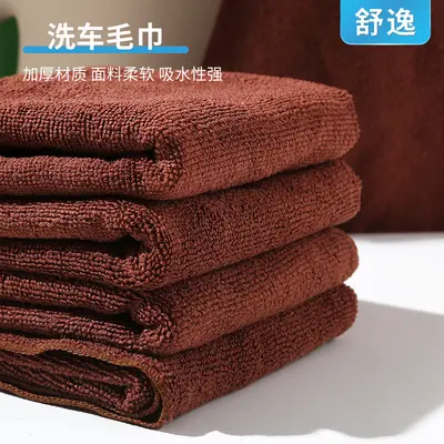 Fleece-Lined Thick Car Wash Towel, Highly Absorbent, for Dry and Wet Use