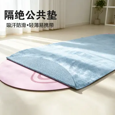 Capsule Yoga Mat, Oval Arch Shape, Non-Slip, Antibacterial, Custom Shape and Logo - 3