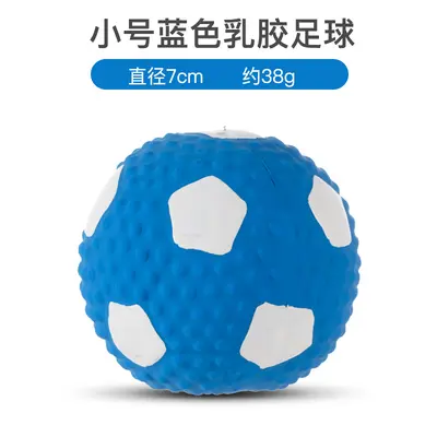Latex Dog Toy Set with Rugby, Football and Volleyball, Squeaky Balls - 11