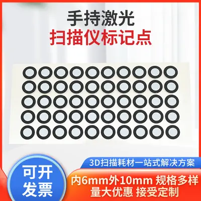 High-Reflective 3D Scanner Marker Points, Inner 6 Outer 10