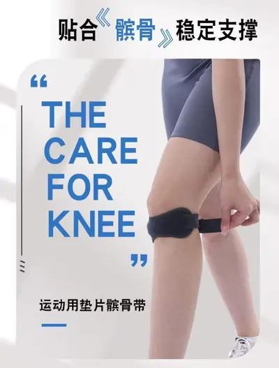 Running Knee Strap Compression Support Shock Absorption
