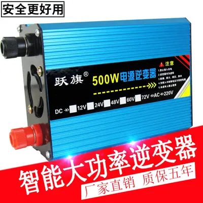 Modifiye Sinüs İnvertör 500W, 12V/24V/48V/60V/72V'dan 220V'a - 2