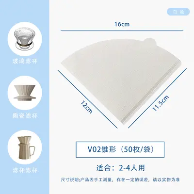 V60 Conical Drip Coffee Filter Paper, 100 Sheets, Handmade Funnel Filter Bag - 13