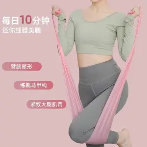 瑜伽弹力带开肩健身女拉伸带翘臀练背部拉伸筋锻练器材拉力带热身 - 7